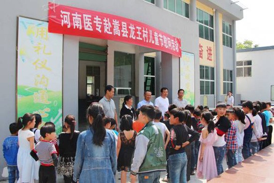 河南医学高等专科学校招生办电话及联系方式