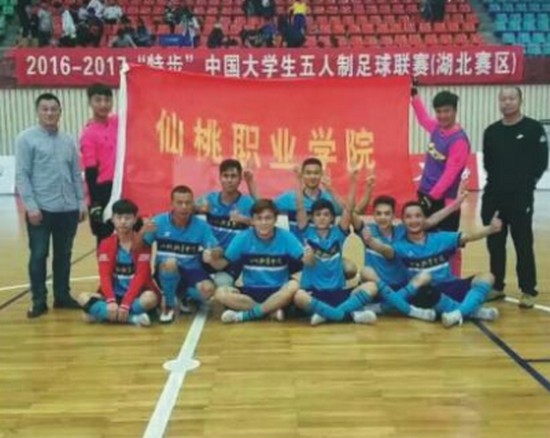 仙桃职业学院医学院招生办电话及联系方式