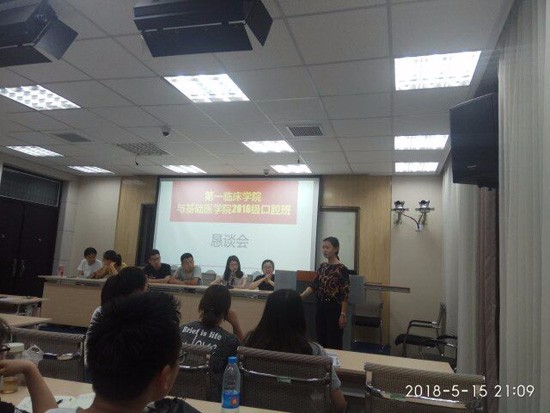 河南大学医学院全国排名是多少，好不好？