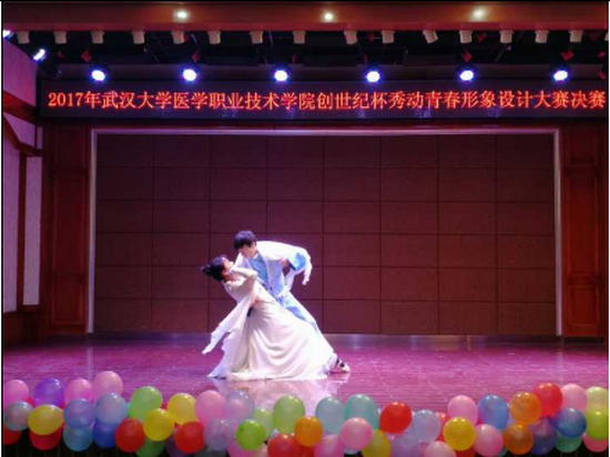 武汉大学医学职业技术学院学费是多少钱及收费标准