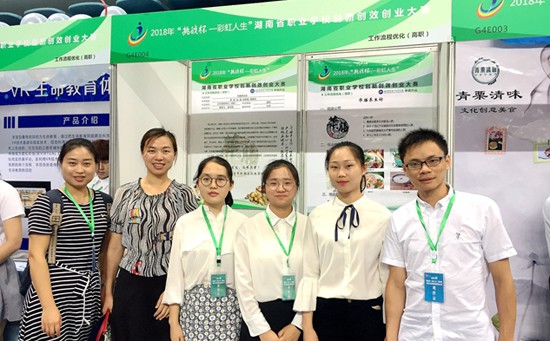 湘潭医卫职业技术学院报名时间及报名方式