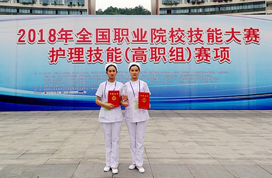 湘潭医卫职业技术学院学费是多少钱及收费标准