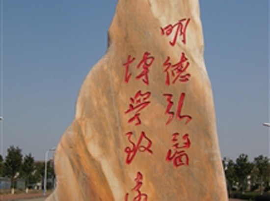 益阳医学高等专科学校寝室宿舍条件与学校食堂环境图片