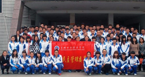 湖北三峡职业技术学院医学院全国排名是多少，好不好？