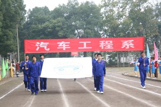 益阳市卫生职业技术学校招生老师QQ及电话