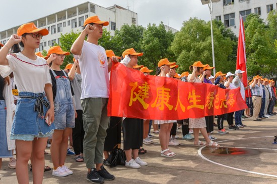 邵阳学院报名时间及报名方式