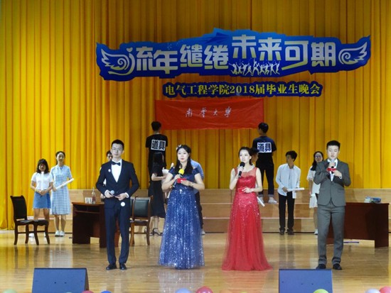 南华大学医学院招生办电话及联系方式