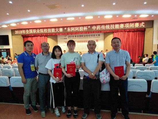 湖南中医药高等专科学校地址在哪里