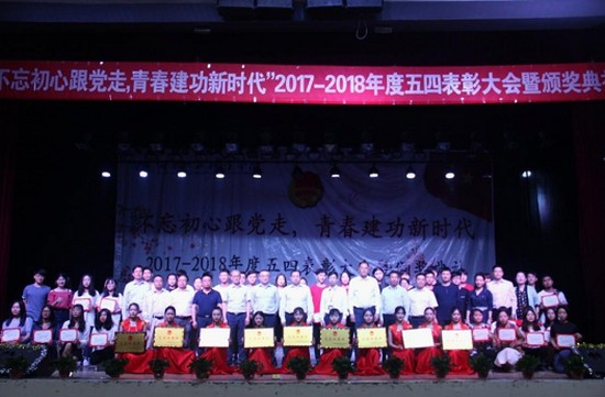 湖南科技职业学院药学院地址在哪里