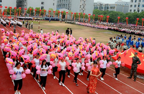湖南交通工程学院报名时间及报名方式