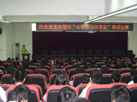 湖南科技职业学院药学院全国排名是多少，好不好？