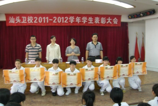 汕头市卫生学校招生办电话及联系方式