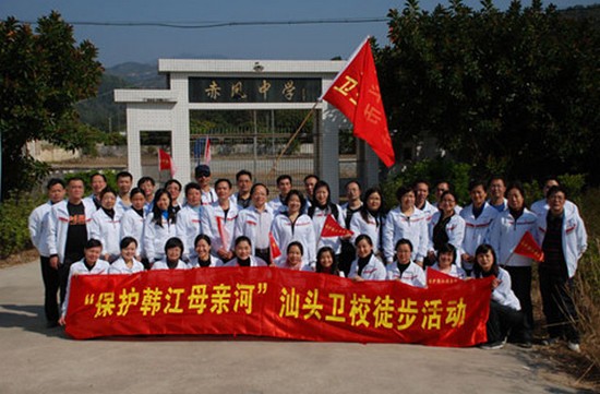 汕头市卫生学校招生老师QQ及电话