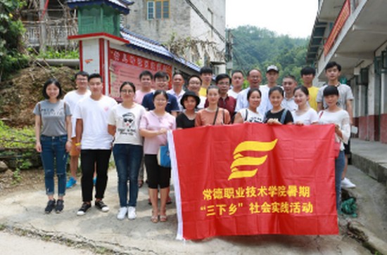 常德职业技术学院医学系学费是多少钱及收费标准