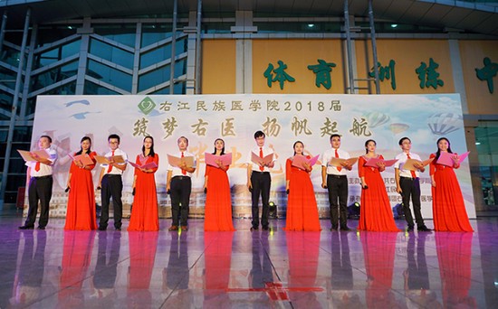 右江民族医学院怎么样？好不好就业呢？