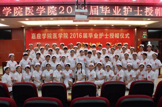 嘉应学院医学院怎么样？好不好就业呢？