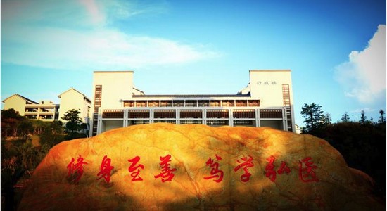 河源市卫生学校寝室宿舍条件与学校食堂环境图片