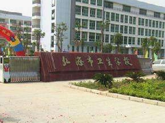 北海市卫生学校有哪些专业及什么专业好