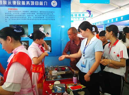 北海市卫生学校怎么样？好不好就业呢？