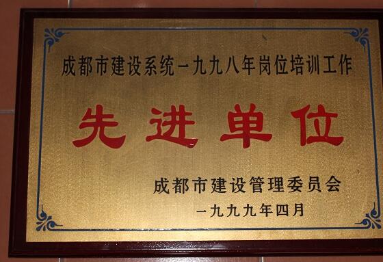 2025年中国五冶技术学校(高新校区)招生简介要求