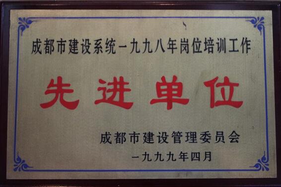 2025年中国五冶技术学校(高新校区)招生简介要求