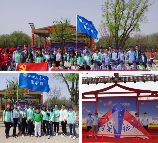 西安交通大学医学院地址在哪里