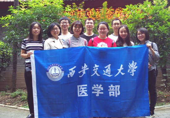 西安交通大学医学院报名时间及报名方式