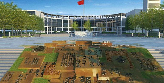 安康职业技术学院医学部招生简介及招生计划要求