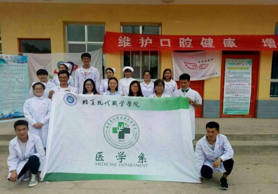 临夏现代职业学院招生办电话及联系方式