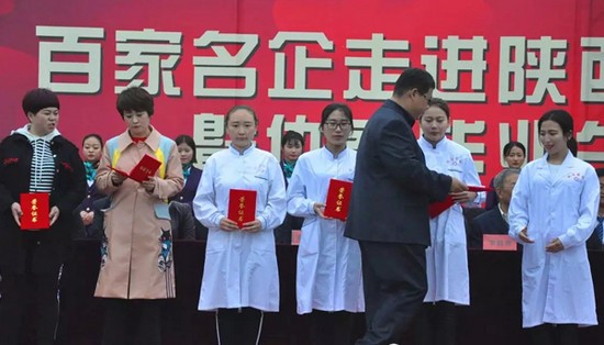 陕西航空医科职业技术学校招生办电话及联系方式