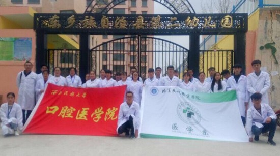 临夏现代职业学院全国排名是多少，好不好？