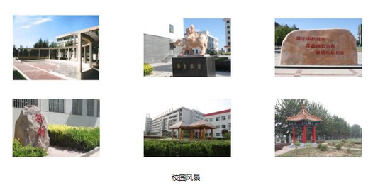 2025年山西晋中卫生学校怎么样