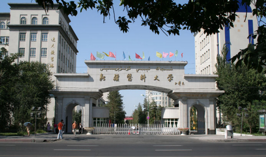 新疆医科大学招生录取分数线