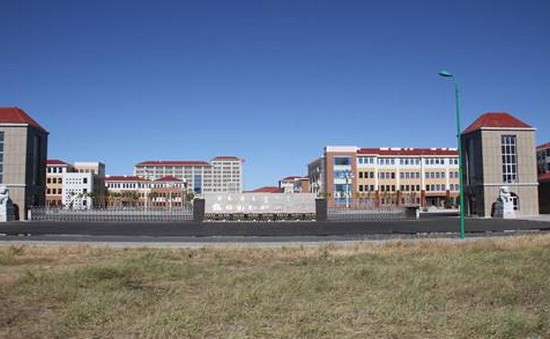 2025年锡林郭勒学院怎么样