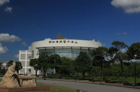 2025年上海中医大卫生学校怎么样