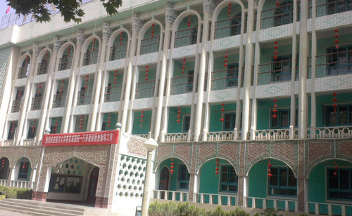 新疆维吾尔医学专科学校寝室宿舍条件与学校食堂环境图片