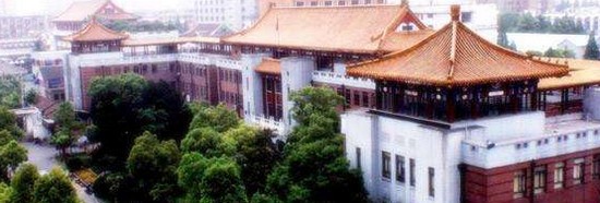 2025年复旦医学院卫生学校怎么样