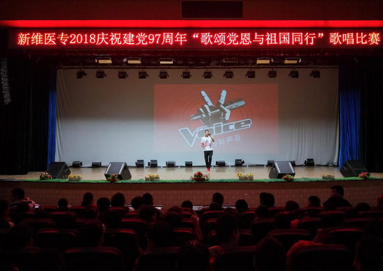 新疆维吾尔医学专科学校招生办电话及联系方式