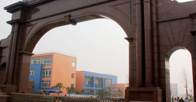 2025年成都市中医药大学针灸学校卫生学校怎么样