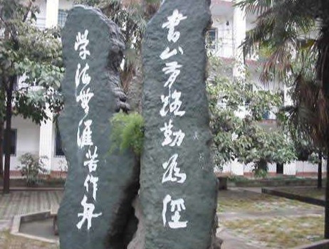 2025年峨眉山旅游学校卫生学校怎么样