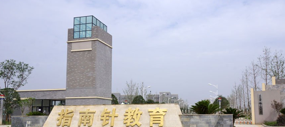 2025年成都市指南针职业卫生学校怎么样