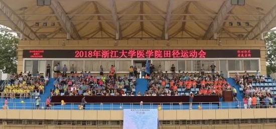 浙江大学医学院地址在哪里