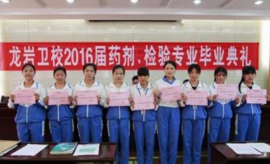 福建省龙岩卫生学校地址在哪里