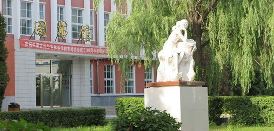 2025年扎兰屯职业学院卫生学校怎么样