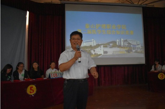 泰山护理职业学院地址在哪里