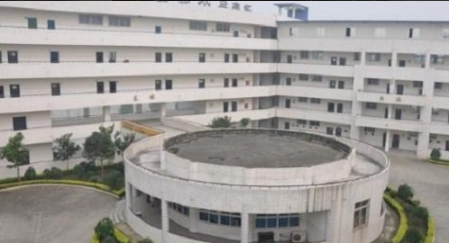 巴州市卫生职业技术学校