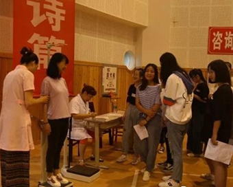 ★四川城市职业技术学院军训拉开序幕