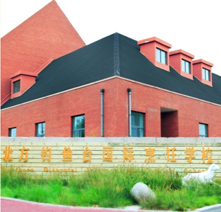 ★成都北方钓鱼台学校2025年招生简章