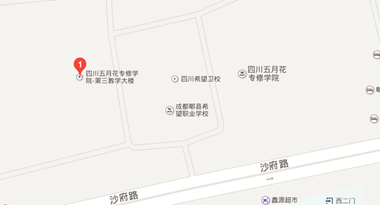★四川五月花专修学院地址在哪里