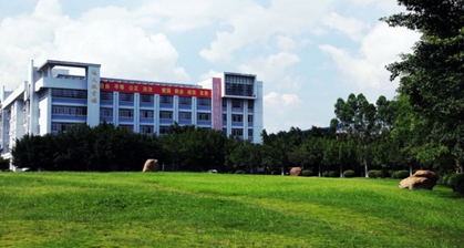 ★成都商洛卫生学校2020报名时间及报名方式